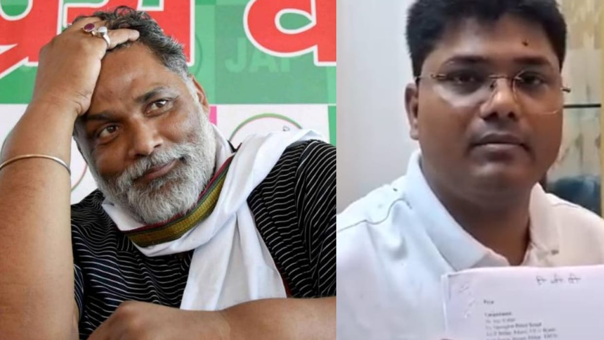 Bihar News : bihar businessman complain on MP Pappu Yadav for attack in delhi after demanding extortion purnea