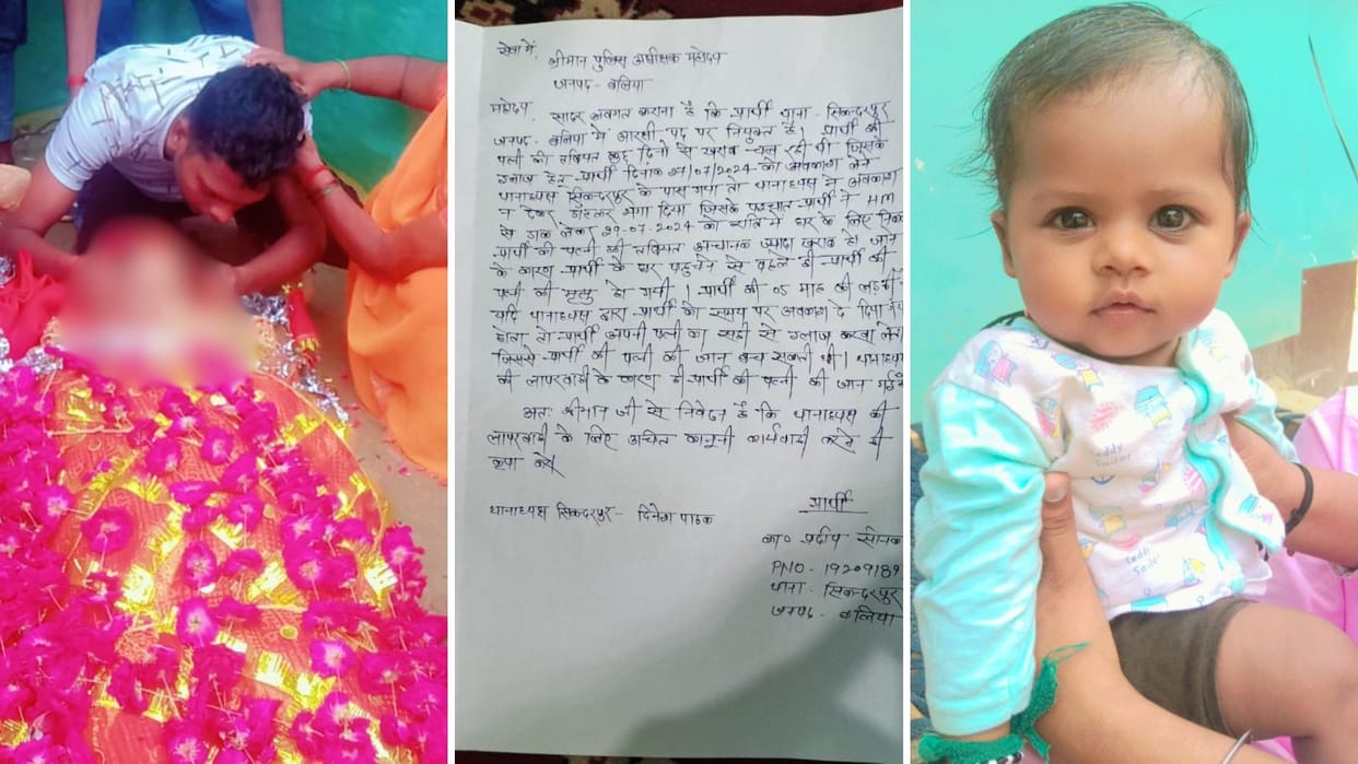 After death of wife victim soldier pressured to settle the matter in ballia family responded