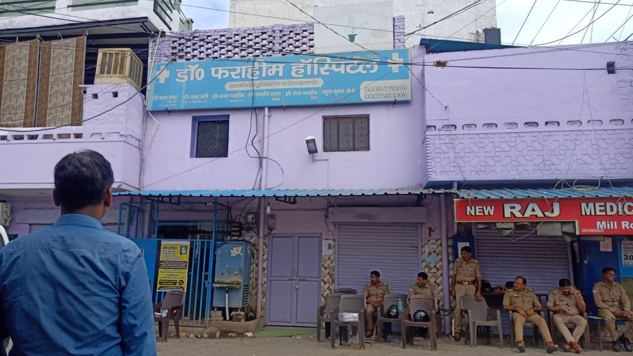 Rohit Sen murder: Four hours of uproar from road to police station, accused doctor arrested, clinic sealed