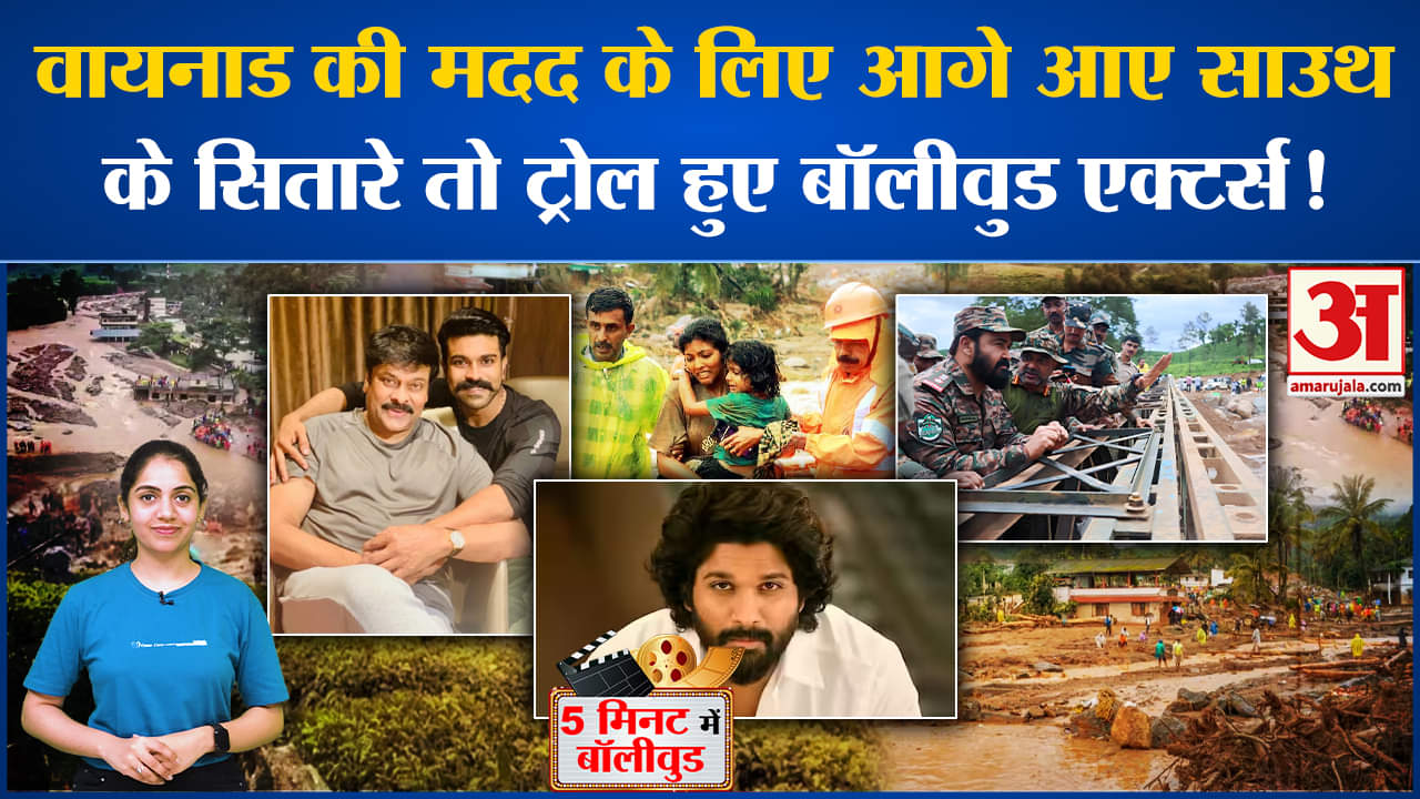 मनोरंजन