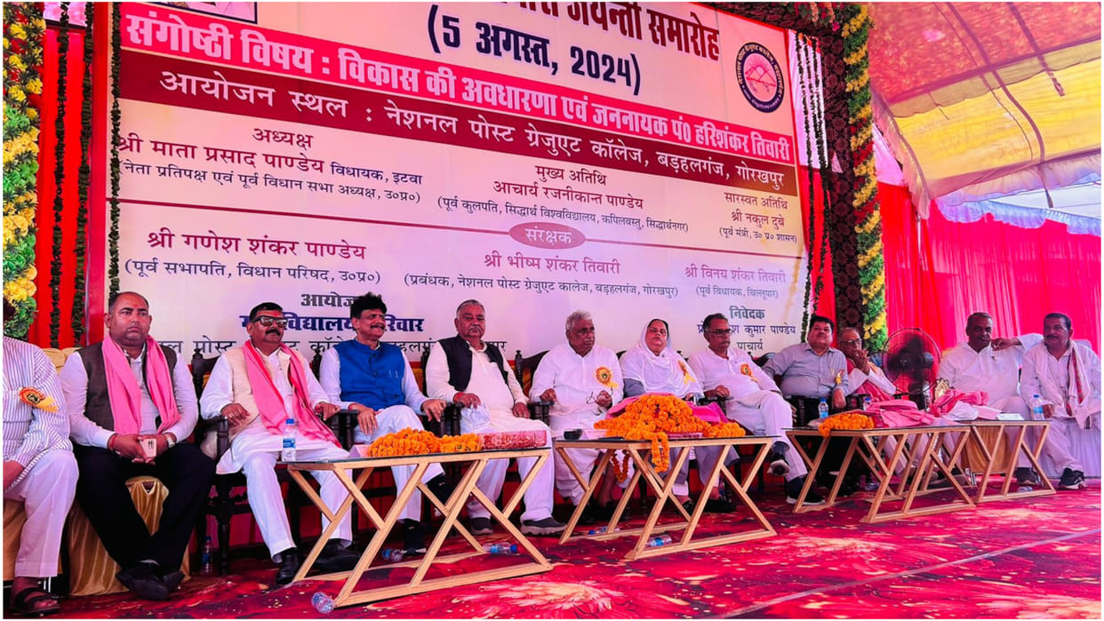 Leader of Opposition Mata Prasad Pandey came to Gorakhpur, participate in birth anniversary Harishankar Tiwari