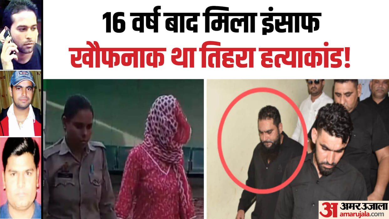 Gudri Bazaar triple murder: Doctor who conducted post mortem did not come to testify in Shammi's case