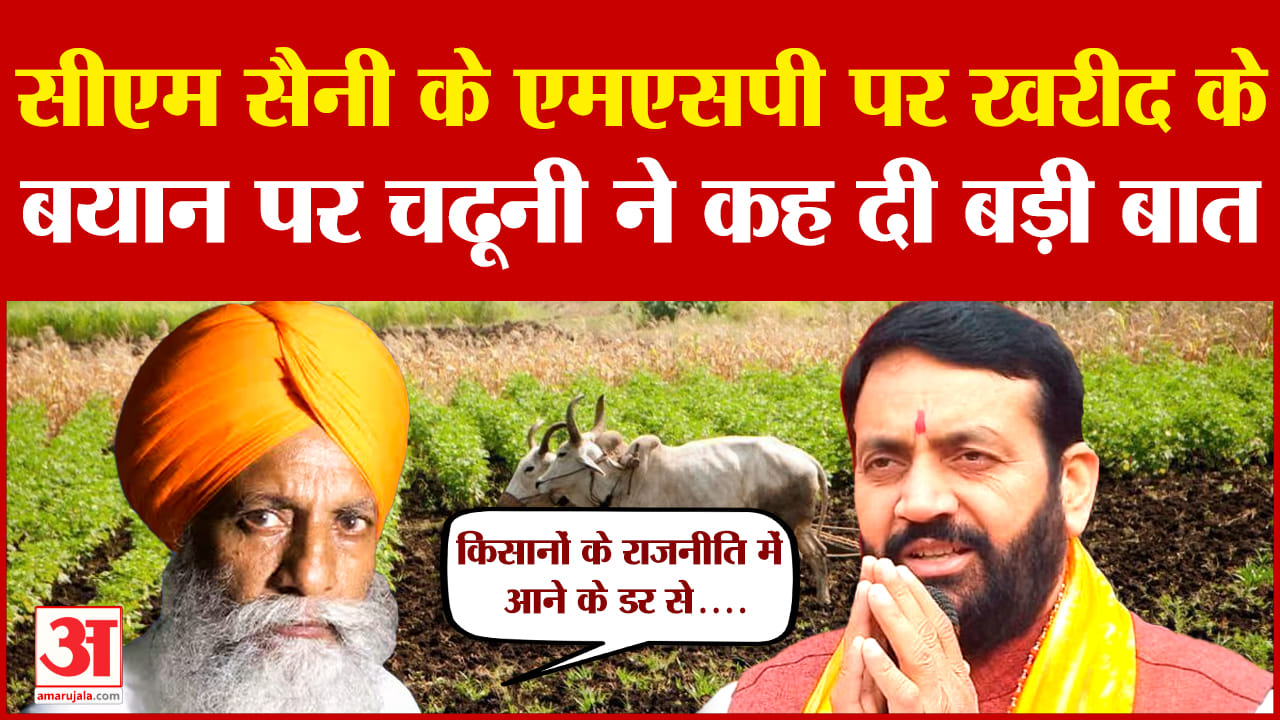 एमएसपी पर गुरनाम सिंह चढूनी का बयान
