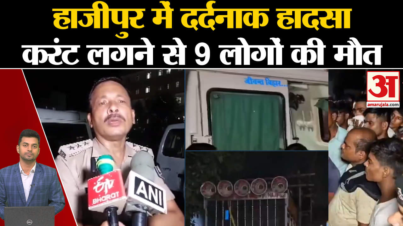 death of hajipur kanwariyas