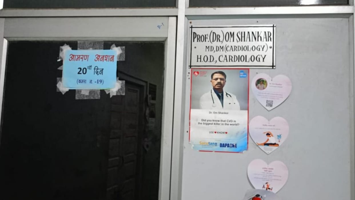 two heads in BHU cardiology department both signing and work is affected