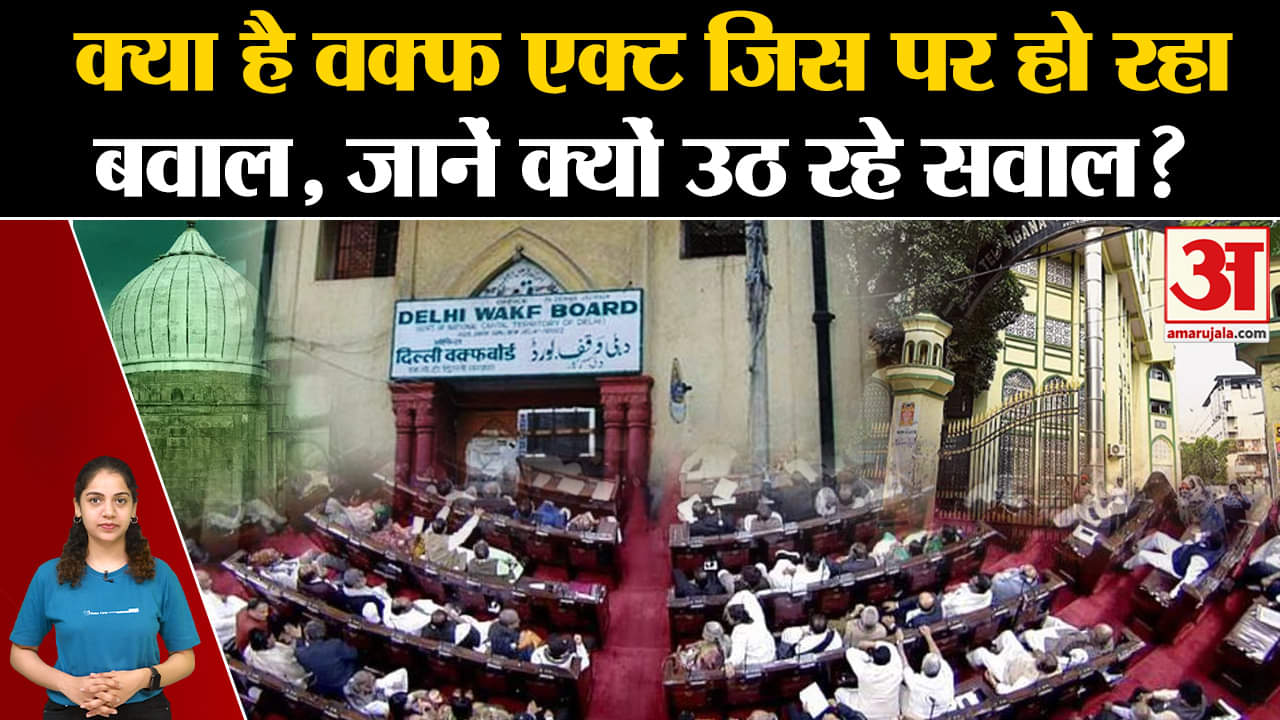 भारत समाचार