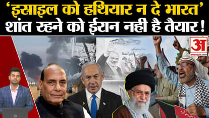 Israel-Iran War: Iran clearly refuses to stop the war! Ismail Haniyeh.Hizbullah. Indian. Rajnath Singh