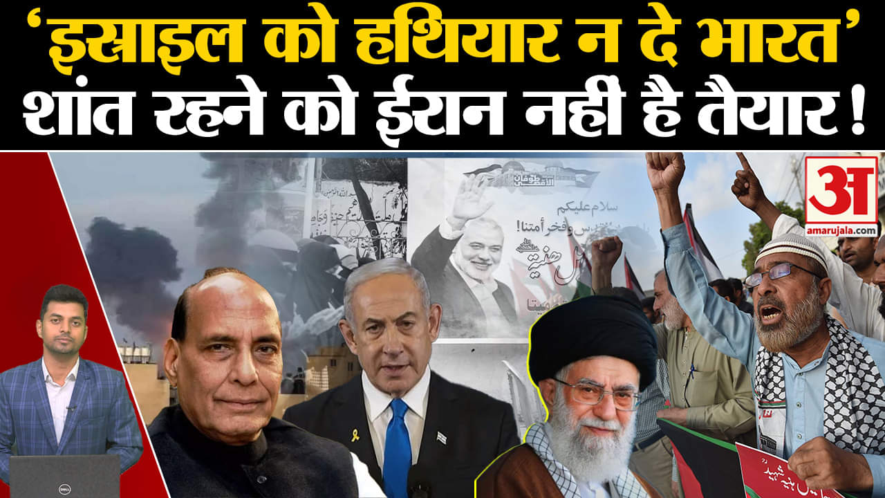 इजराइल-ईरान युद्ध