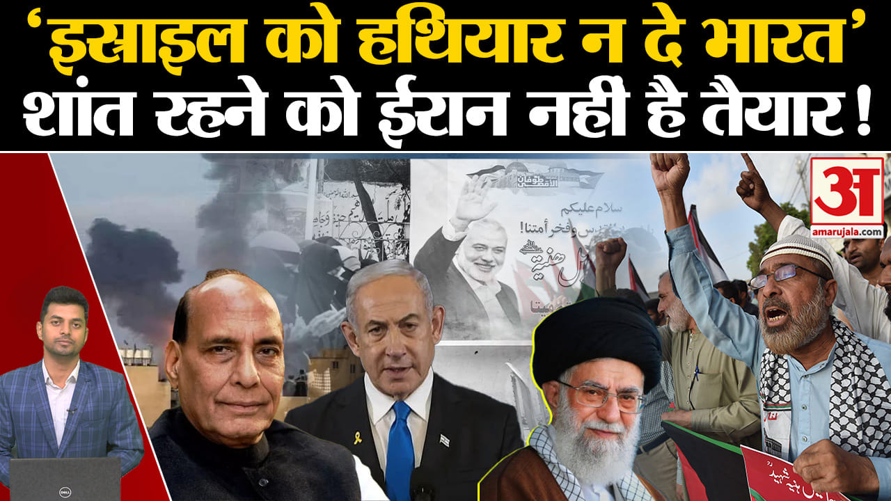 इजराइल-ईरान युद्ध