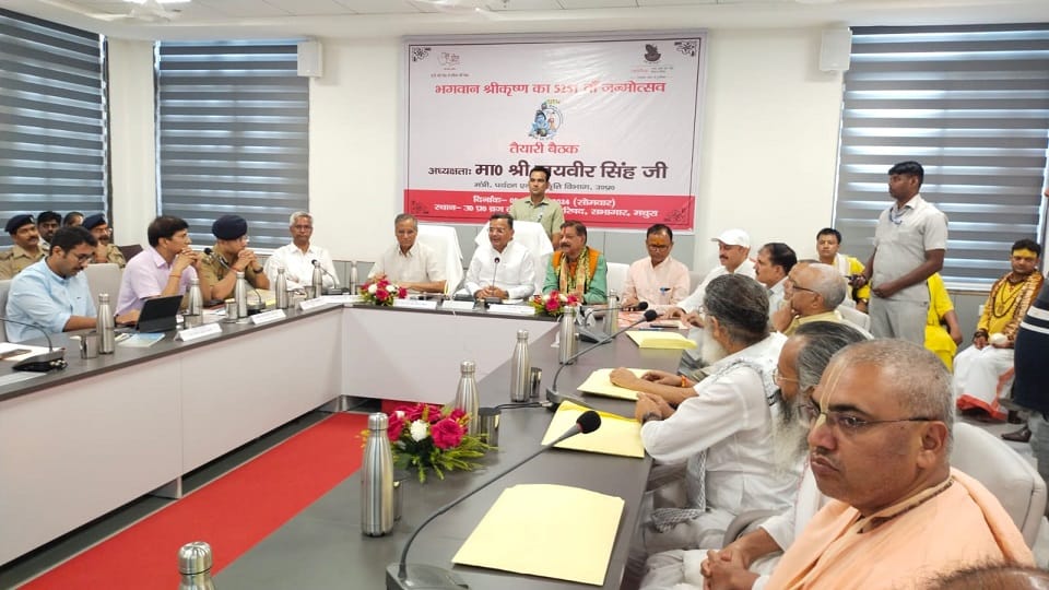 Janmashtami 2024 Special arrangements in Mathura ono shortage of money Preparations started