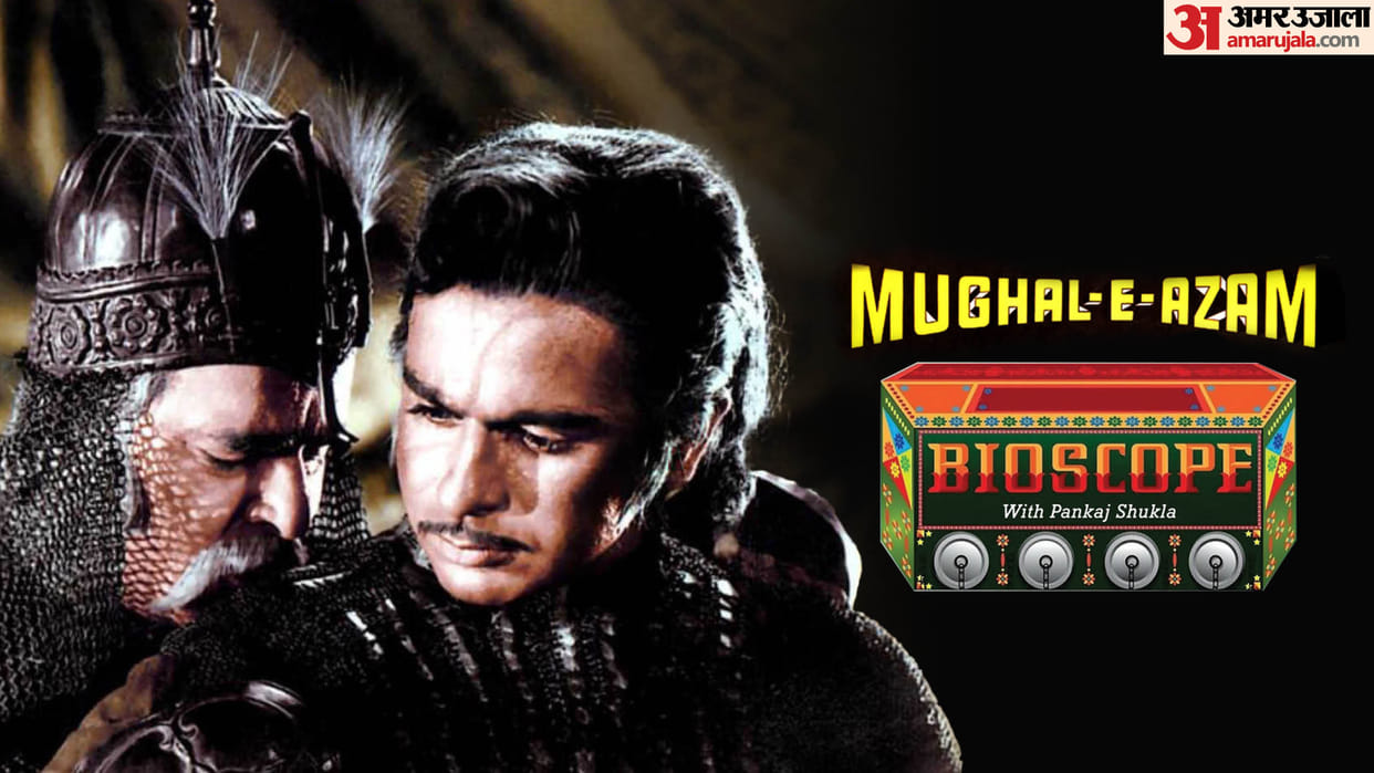 Bioscope With Pankaj Shukla movie Mughal E Azam dilip kumar madhubala k asif Classic Hindi films