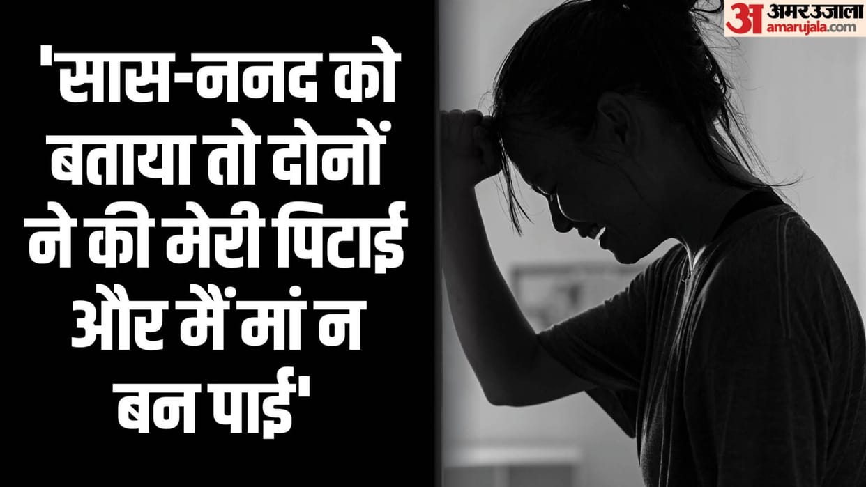 Husband made Offensive video after giving intoxicating pills to wife in bareilly