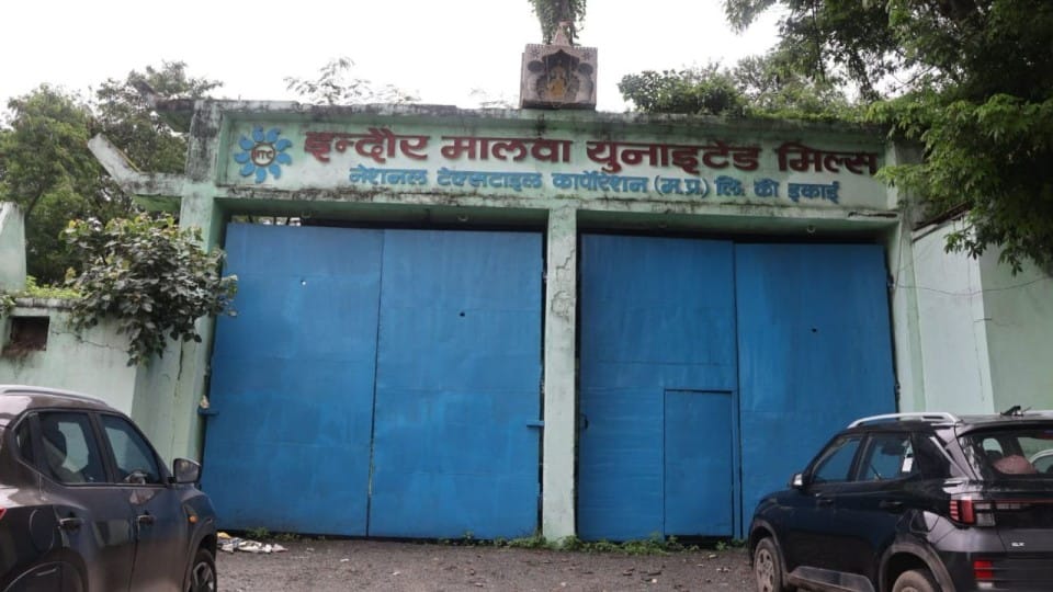 hukumchand malwa rajkumar swadeshi kalyan mill industry commercial use