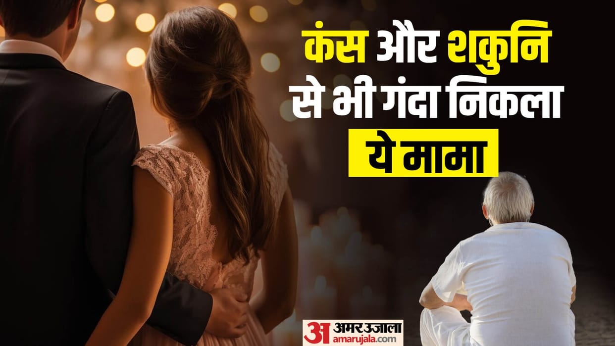 Uncle did love marriage with niece grandfather committed suicide in Pataudi