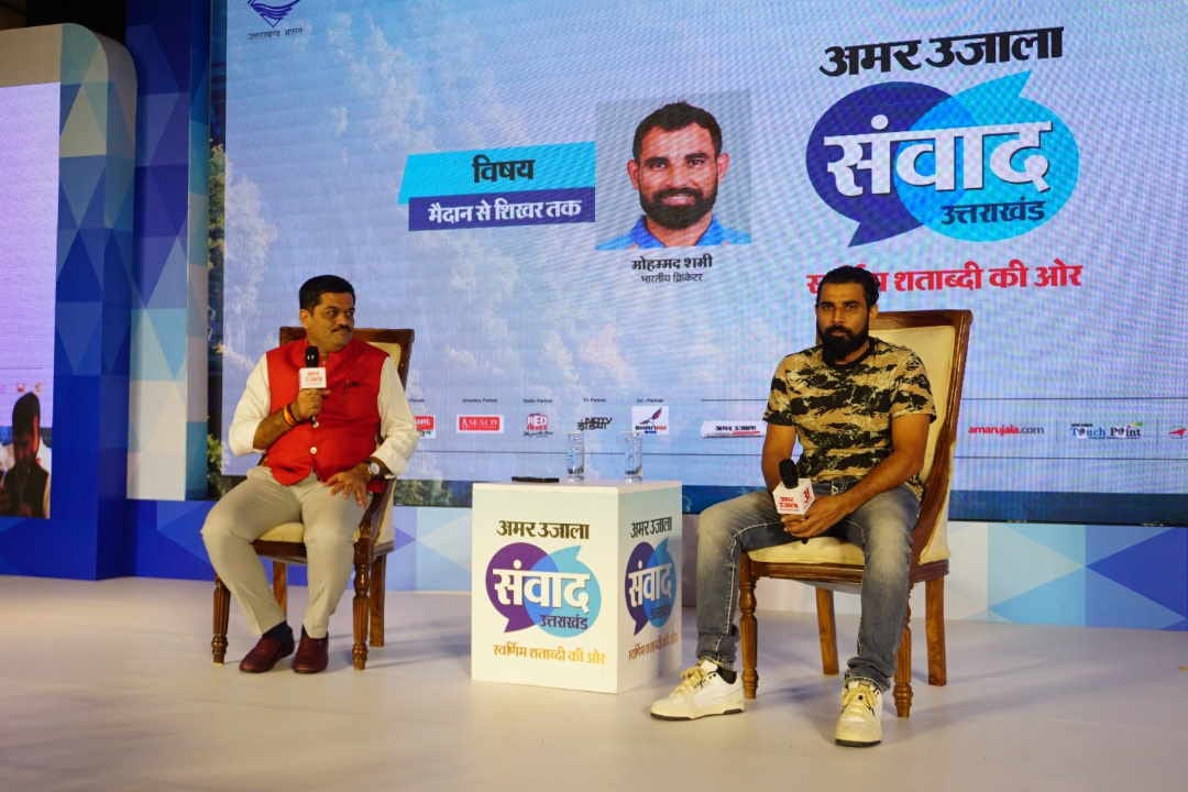 Amar Ujala Samvad Dehradun Uttarakhand Mohammed Shami is ready for politics after cricket