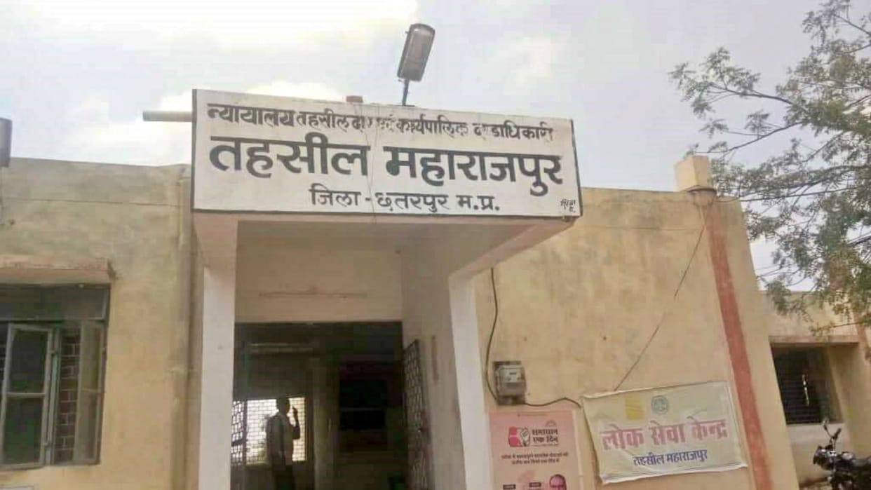 Chhatarpur Farmers are troubled due to absence of Patwaris at headquarters