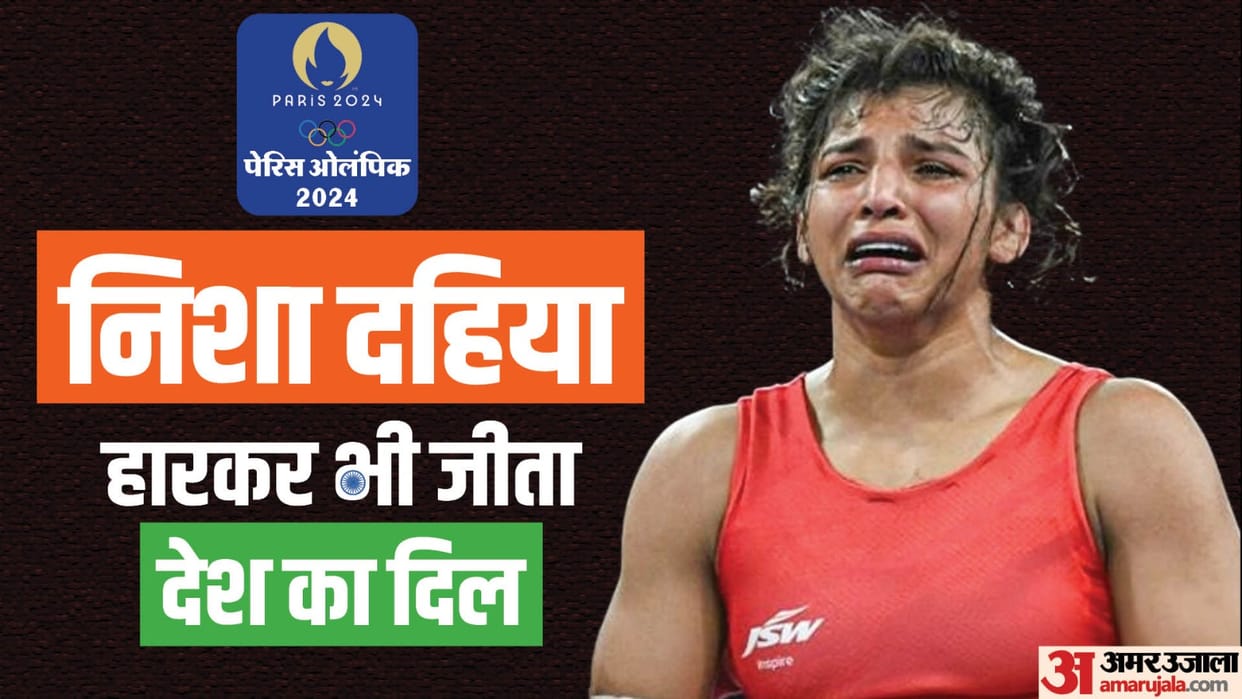 Paris Olympics: Nisha Dahiya in tears after she lost in last 33 seconds in quarter-finals, was leading early