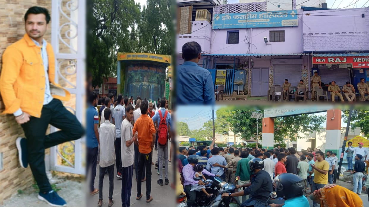 Rohit Sen murder: Four hours of uproar from road to police station, accused doctor arrested, clinic sealed