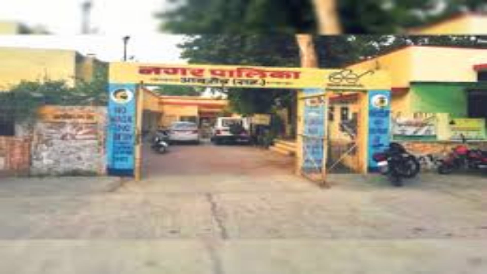 राजस्थान