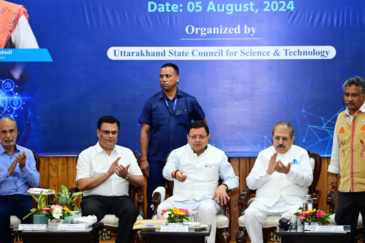 Uttarakhand News CM Dhami announced to set up a Center of Excellence for Success of AI mission