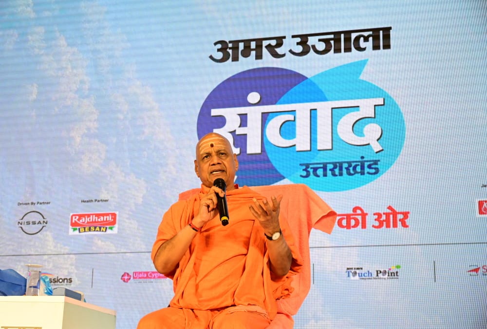 Uttarakhand Samvad 2024 In Dehradun Swami Govind Dev Giri to about State Devlopment