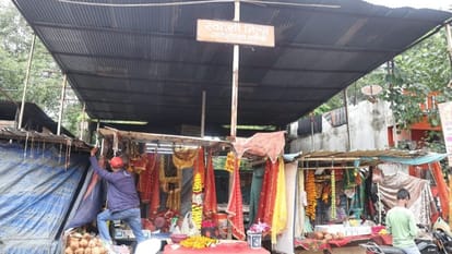 hukumchand malwa rajkumar swadeshi kalyan mill industry commercial use