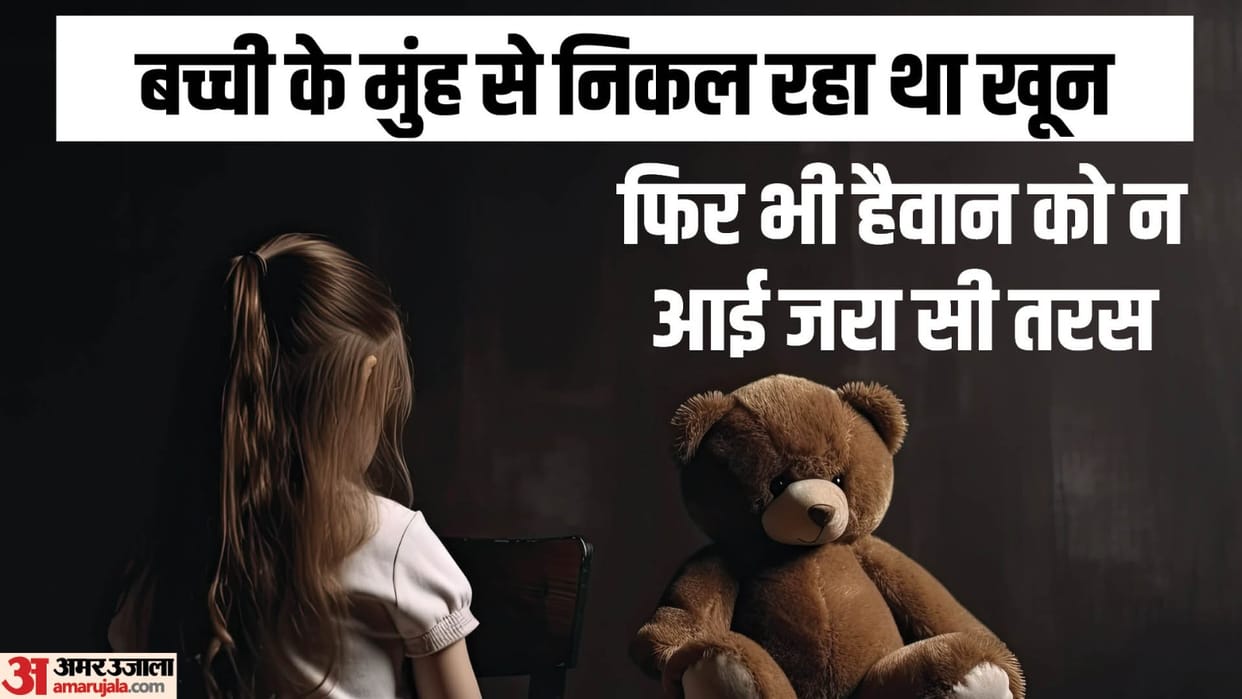 Attempt to misdeed with a five year old innocent in Jamia Nagar delhi