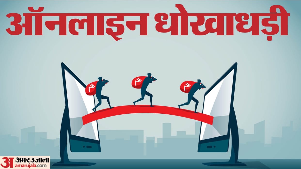 Fraudsters duped people by making them download Yes Bank app on their mobile