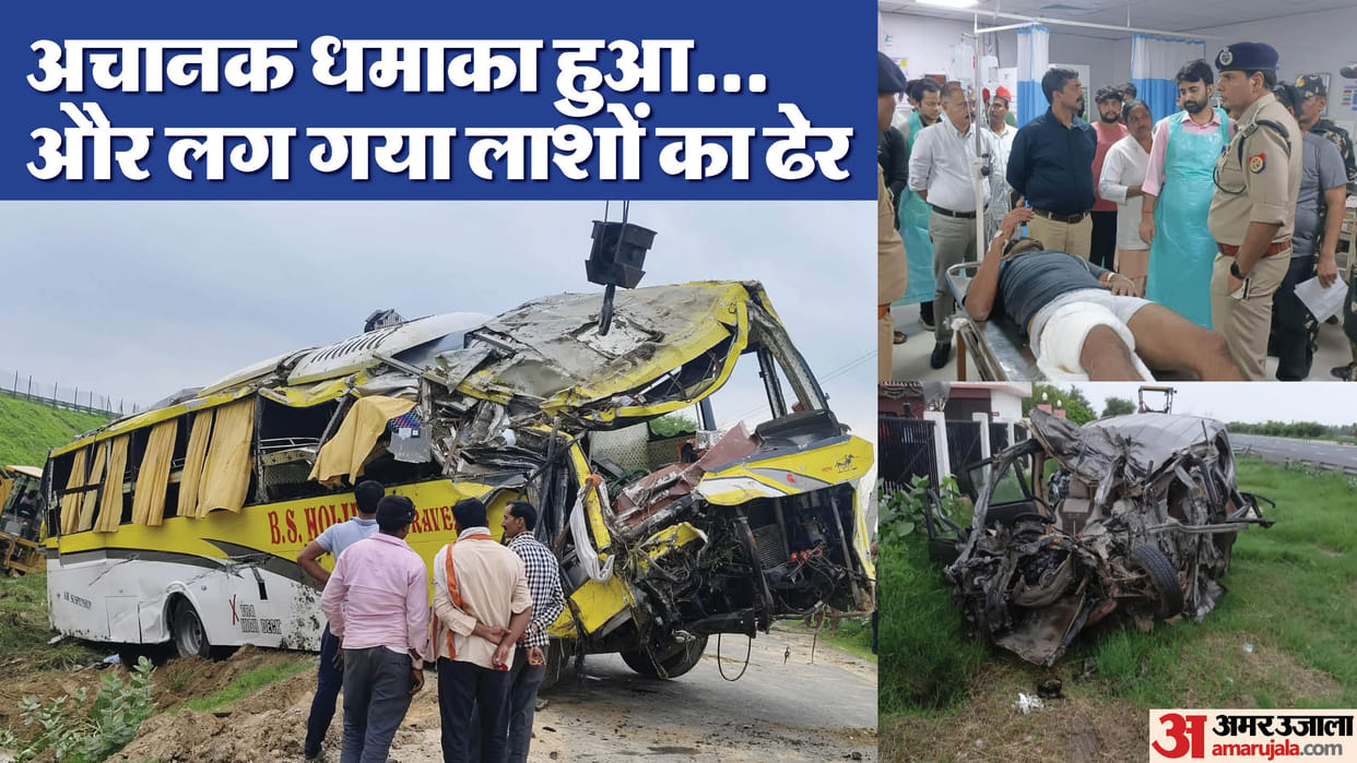 Up Accident News Car Carrying Devotees Crashes Through Divider on Agra-Lucknow Expressway