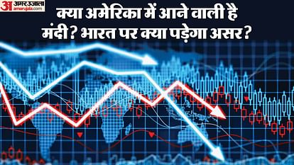 Share Market loses big Sensex NIFTY bleeds as US Recession news sparks global sell off know effect on India