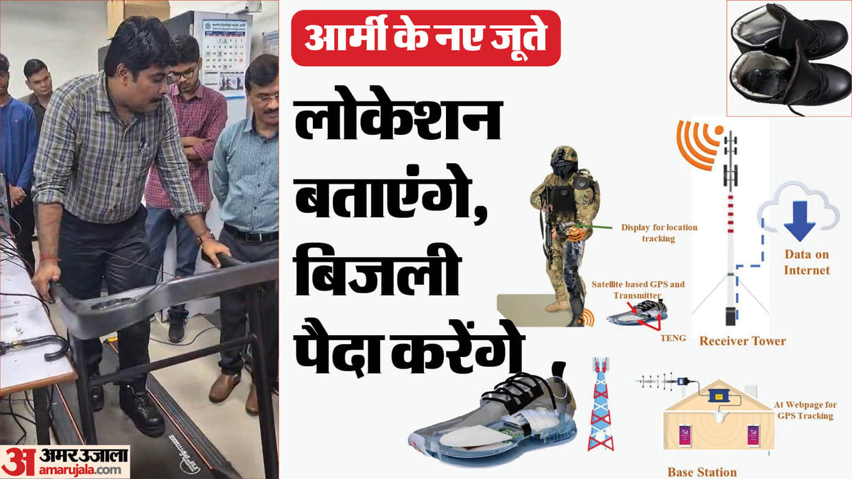 indian army indore news shoes iit