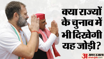 यूपी में उपचुनाव: कांग्रेस ने सभी दस सीटों पर बनाए प्रभारी, राहुल को छोड़ बाकी सभी सांसदों को दी गई जिम्मेदारी By-elections in UP: Congress made in-charge of all ten seats, responsibility given to all MPs except Rahul