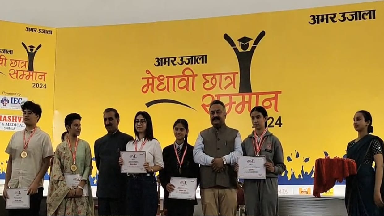 Amarujala Medhavi Samman Samaroh Live HP CM Sukhvinder Singh Sukhu Honored 222 Toppers Shimla News in Hindi