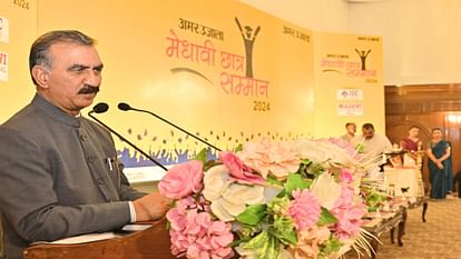 Amar Ujala Medhavi Samman Samaroh: cm Sukhwinder Sukhu announced to give Rs 25,000 each to the meritorious stu