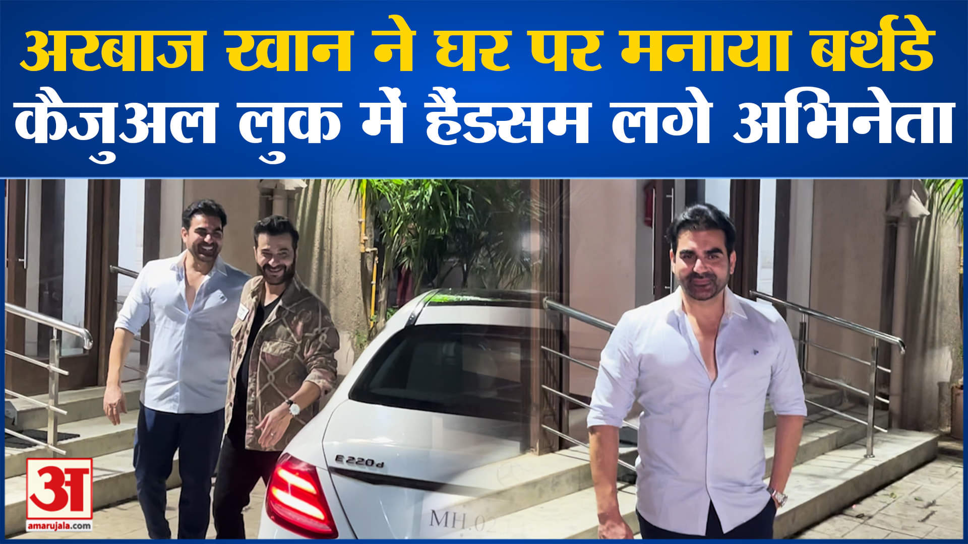 अरबाज खान का जन्मदिन