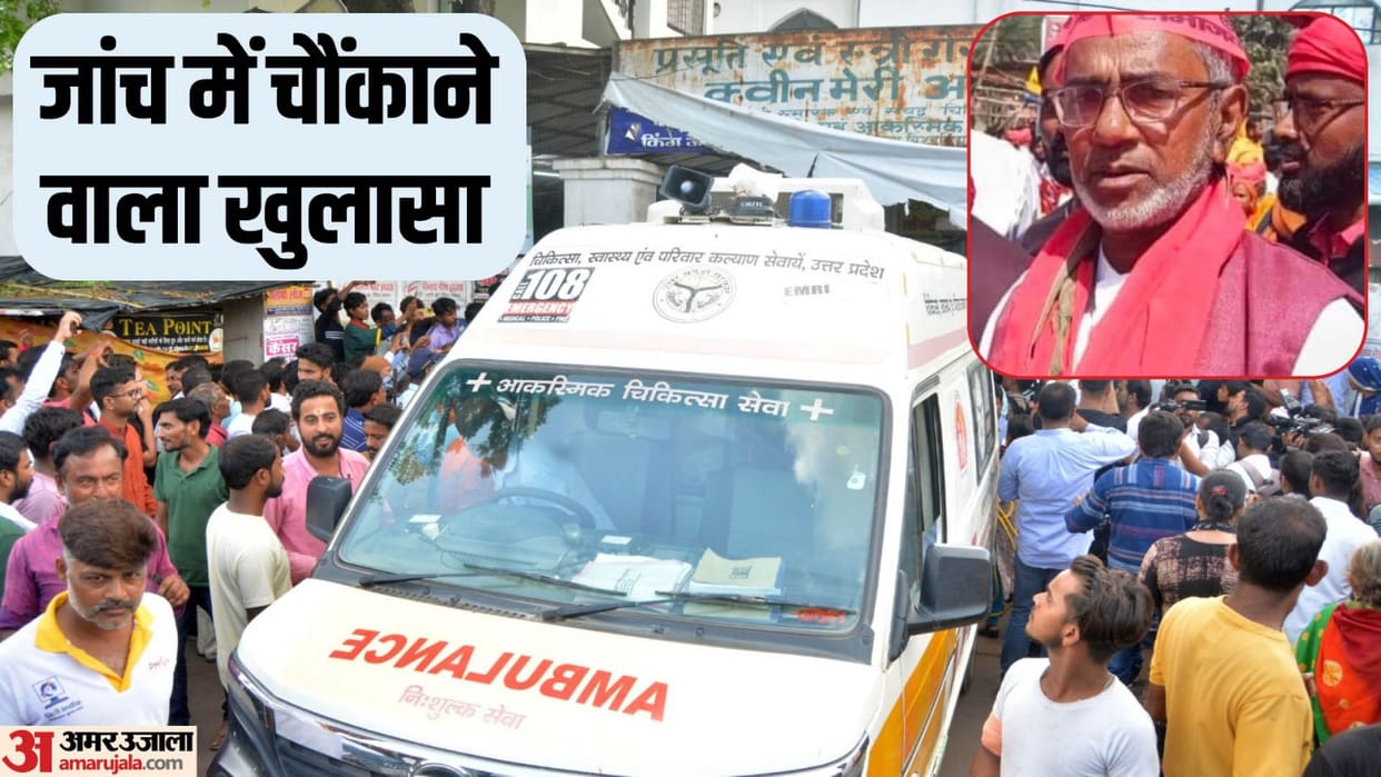 Ayodhya rape case New revealing Efforts were already being made to mislead victim family
