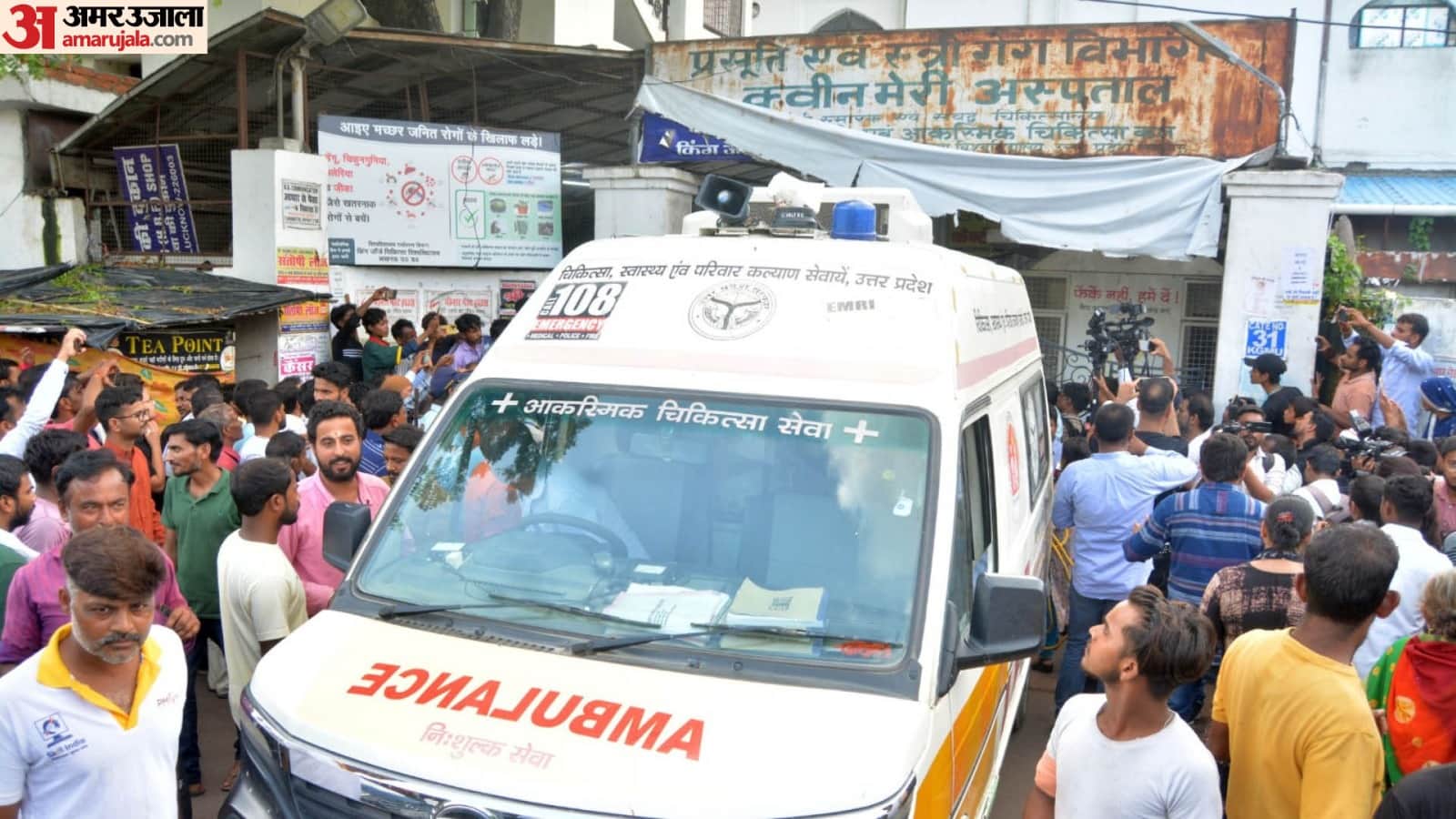 Ayodhya Rape Case Rape victim teenager admitted to Ayodhya District Women Hospital