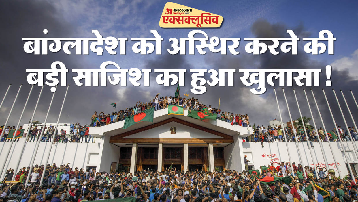 conspiracy was being hatched against Bangladesh by Pakistan China UK real story is hidden in the movement