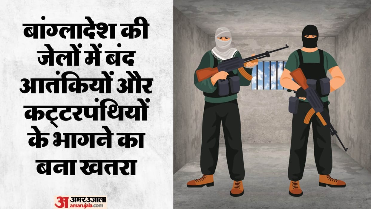 The terrorist who hatched the conspiracy for Kashmir escaped from Bangladesh jail he was the right hand of ISI