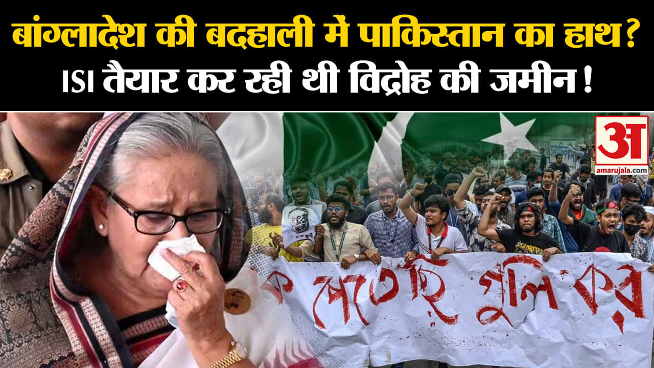 बांग्लादेश में राजनीतिक संकट