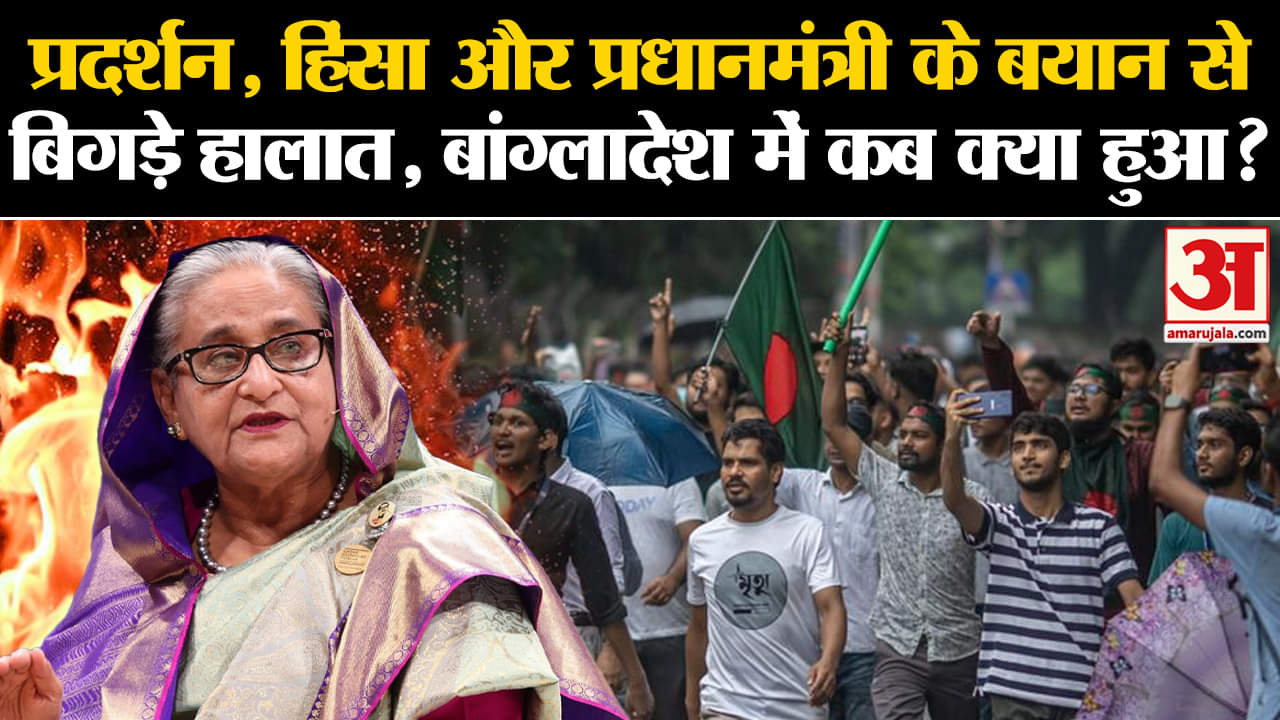 बांग्लादेश में राजनीतिक हिंसा