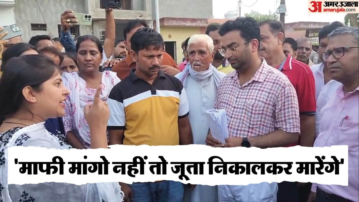 BJP MLA Meenakshi Singh threatened the officer said ask apologize or else I will take out my shoe and hit you