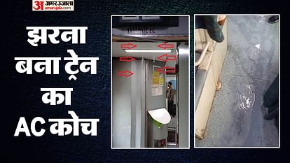 Water leaked in the AC coach of Bihar Sampark Kranti passengers travelled by keeping their luggage on the seat