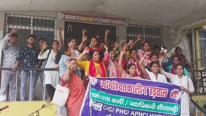 Bihar News Contract workers locked DHS office and created ruckus in Sitamarhi misbehave with female workers