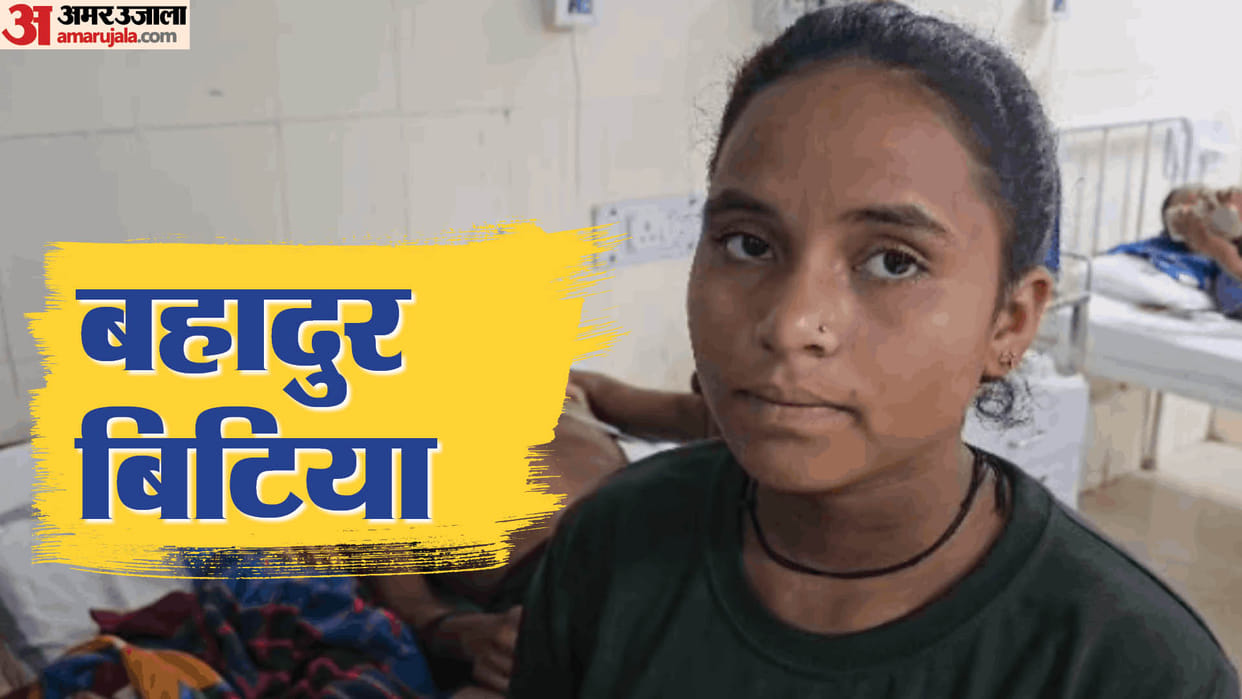 daughter saved her father's life from eight gunmen In Jagdalpur