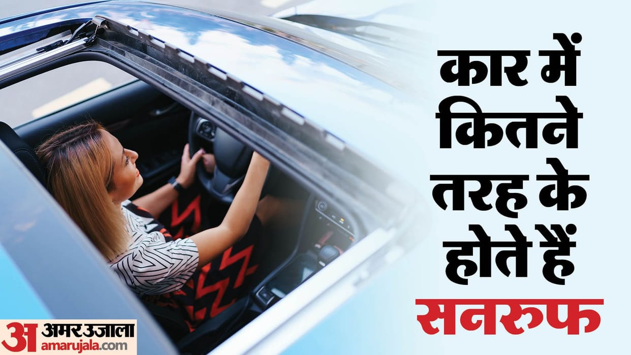 car guide types of sunroofs in cars know the details