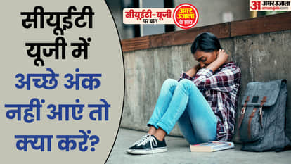 CUET Result 2024