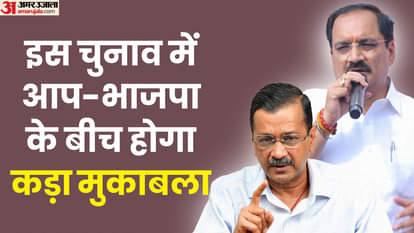 Delhi MCD Standing Committee Election