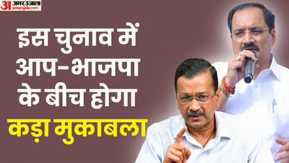 Delhi MCD Election