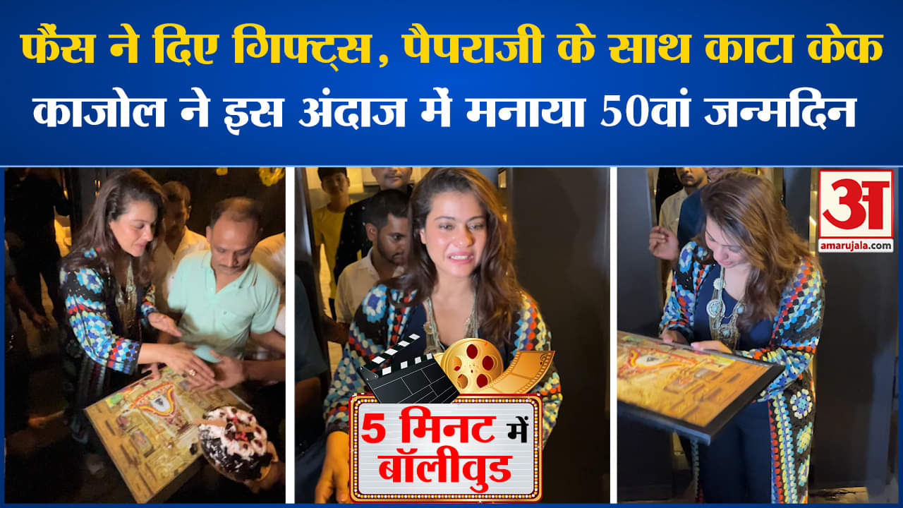 मनोरंजन